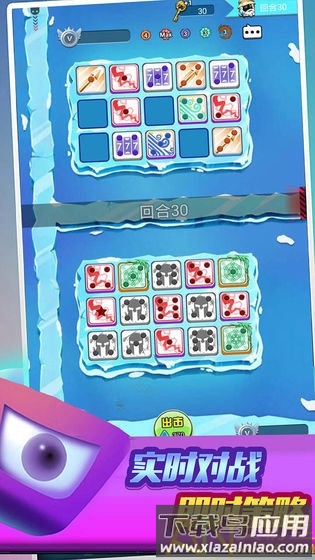 跑马圈地游戏九游版最新版截图2