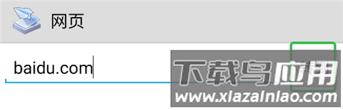 趣打印高级版破解版(printershare)