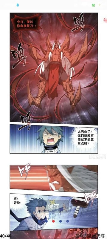 z漫画app官方下载