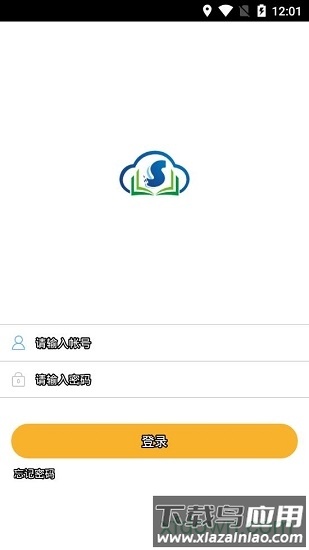 陕西教育云手机软件