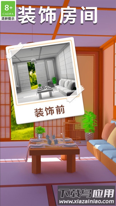 趣味连连看下载手机版