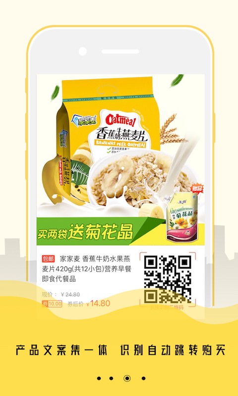 惠鲸联盟app 惠鲸联盟下载