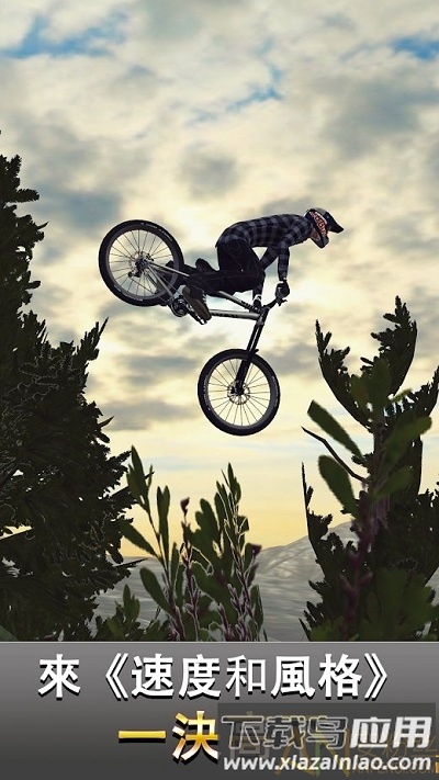 越野自行车2破解版(Bike Unchained 2)截图1