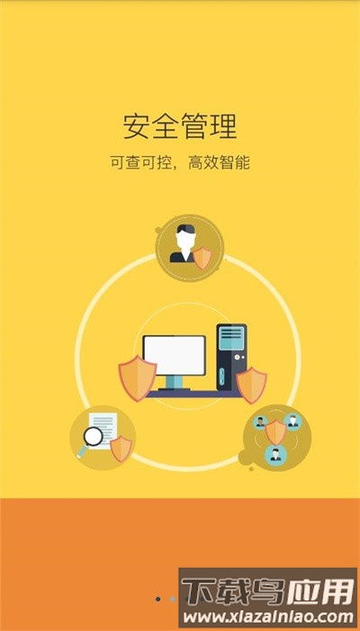 陕西学安官方版最新版截图2