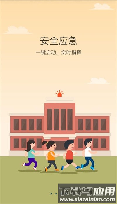 陕西学安官方版最新版截图3