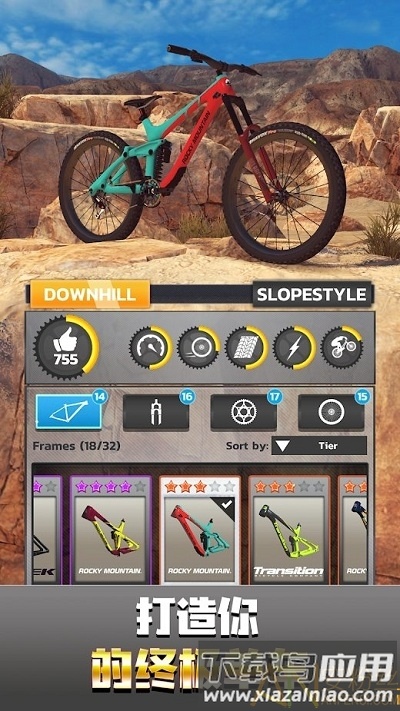 越野自行车2游戏截图3