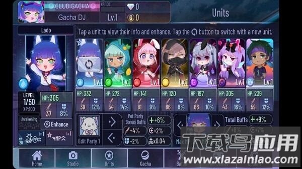 gachaneon最新版下载