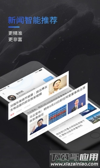 陕西头条手机版截图2