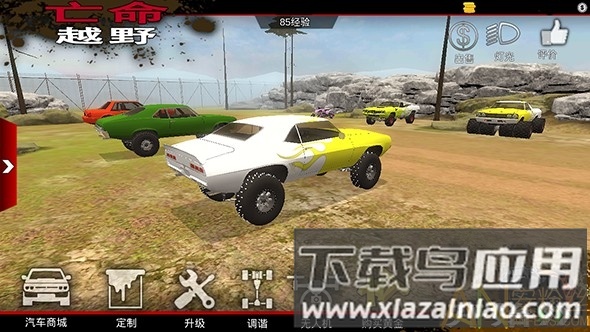 越野狂徒破解版(Offroad Outlaws)截图1