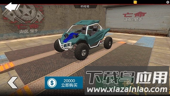 越野狂徒破解版(Offroad Outlaws)截图2