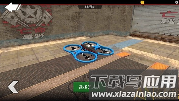 越野狂徒破解版(Offroad Outlaws)截图3