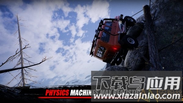 越野攀登官方版下载