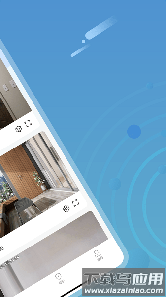 越影监控摄像头软件最新版截图2