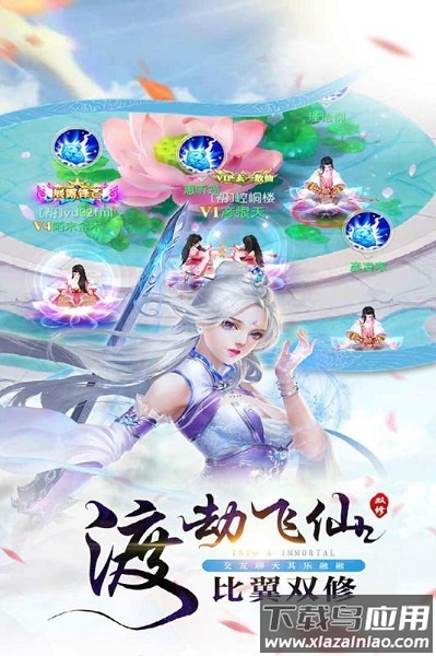 灵山剑魂手游最新版截图1