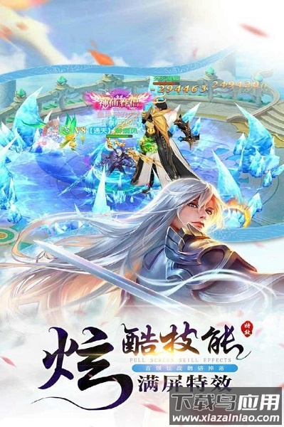灵山剑魂手游最新版截图3