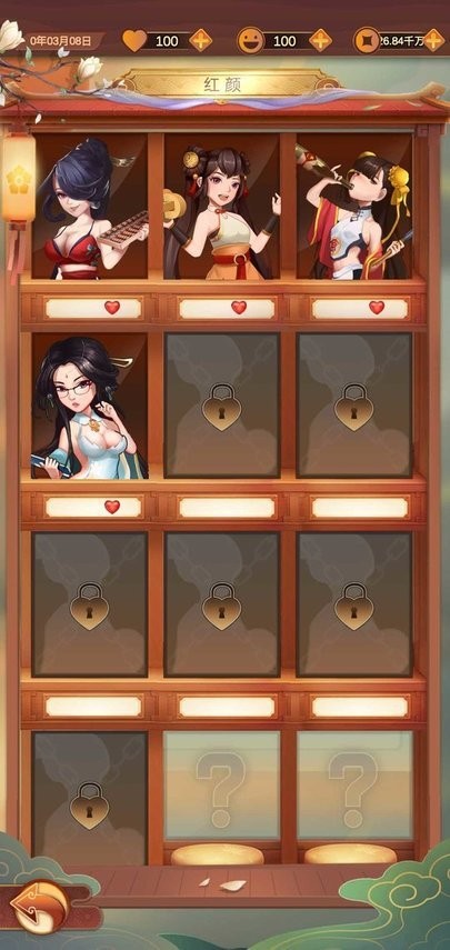 我在古代有条街手机版