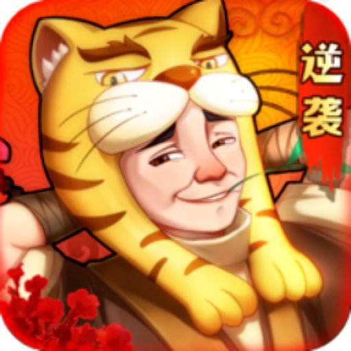 我在古代有条街最新版