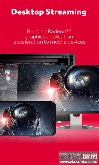 amd link最新版最新版截图1