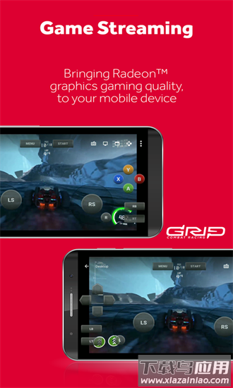 amd link最新版最新版截图2