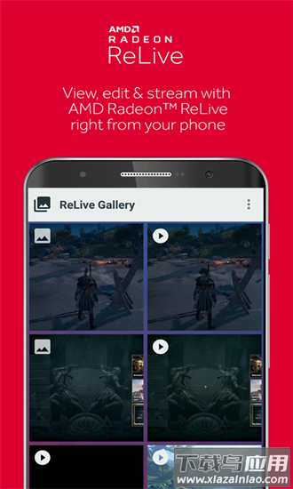 amd link最新版最新版截图3