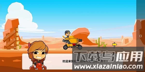 超级闪电战车破解版(SuperTank Blitz)最新版截图2