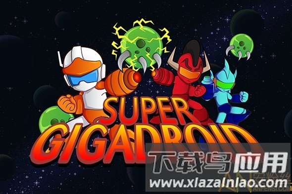 超级银河战士中文版(Super Gigadroid)最新版截图1