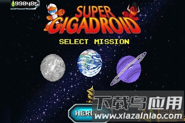 超级银河战士中文版(Super Gigadroid)最新版截图2