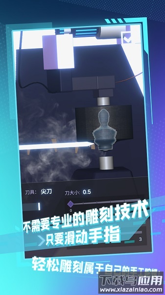 陀螺全靠雕无限金币材料版最新版截图3