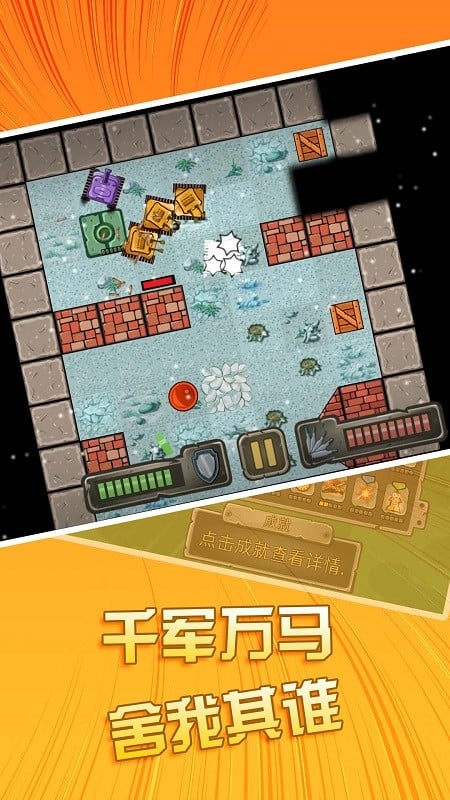 战机英雄官方版