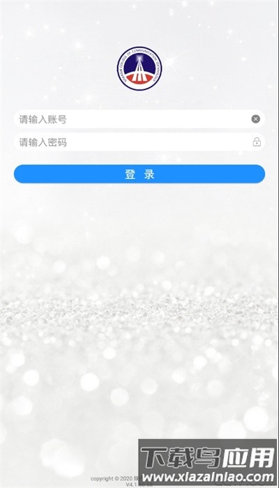 陕西交通职业技术学院app最新版下载