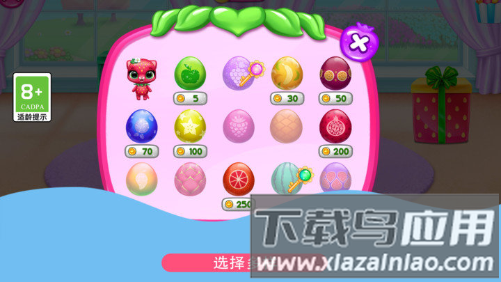 超级洋娃娃最新版截图3