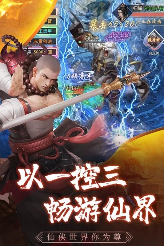 心在萌在游戏官方版最新版截图2