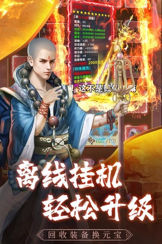 心在萌在游戏官方版最新版截图3