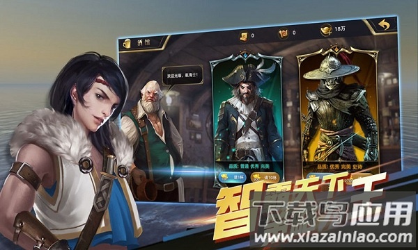 深蓝海战游戏最新版截图3