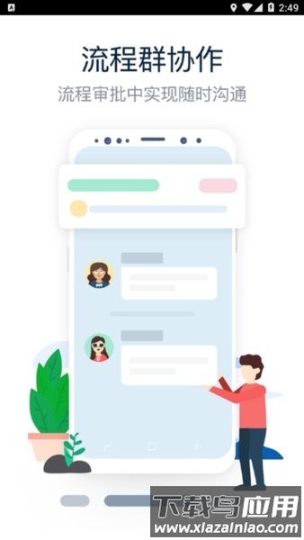 陕汽e家手机版官方截图1