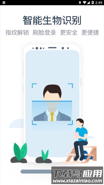 陕汽e家手机版官方截图3