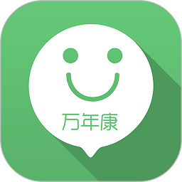 万年康软件