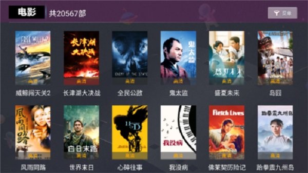 醉璃笙官方版最新版截图2