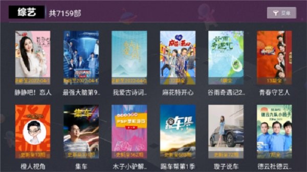 醉璃笙官方版最新版截图3