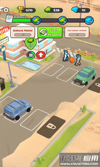 得来速大亨官方版最新版截图3