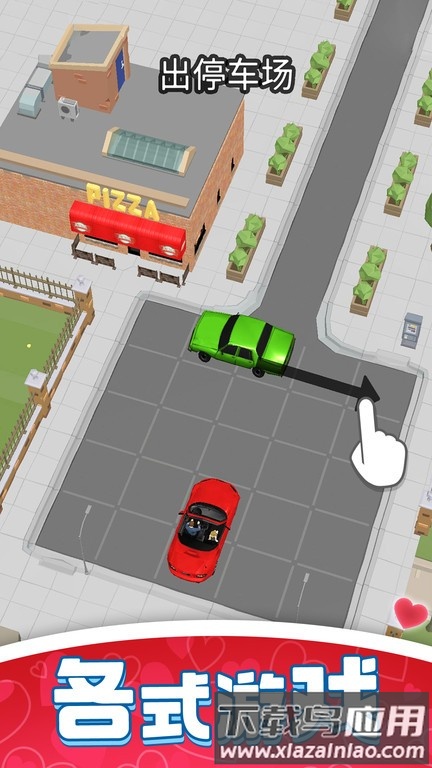 超级万人迷免费版截图2