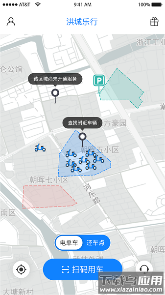 洪城乐行手机版 洪城乐行最新版