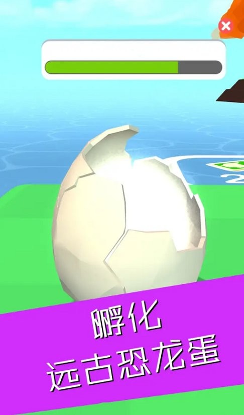 恐龙大亨破解版最新2024截图