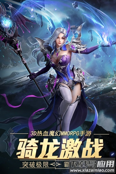 晶铁之门游戏最新版截图1
