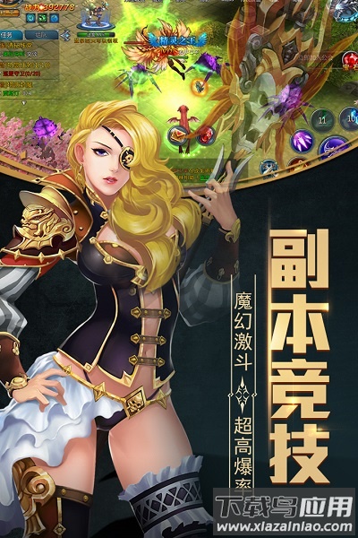 晶铁之门游戏最新版截图2