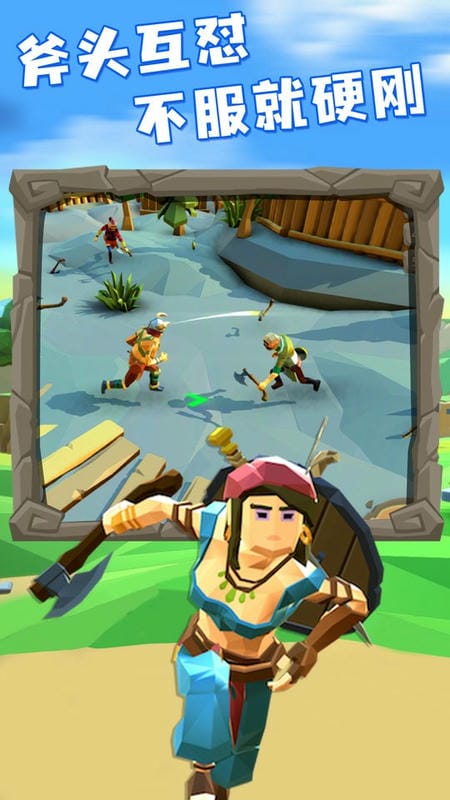 斧头互怼内置作弊菜单最新版截图1