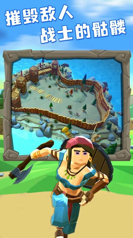 斧头互怼内置作弊菜单最新版截图2