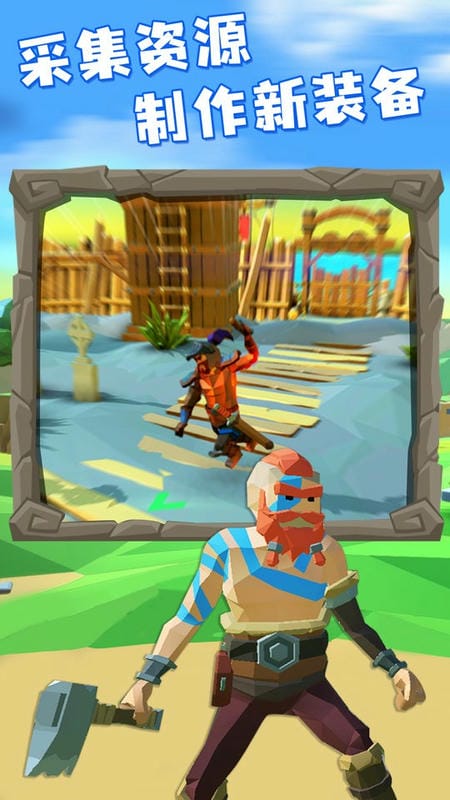 斧头互怼内置作弊菜单最新版截图3