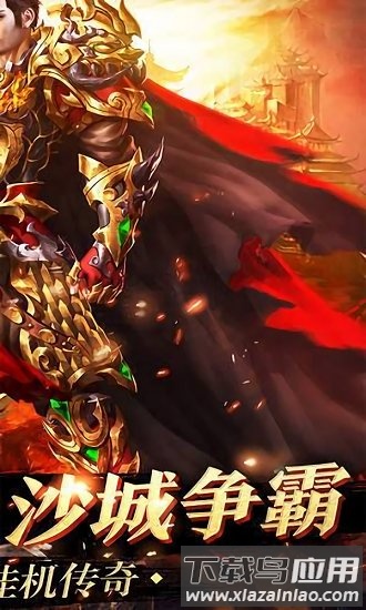 超变特戒手游最新版截图2