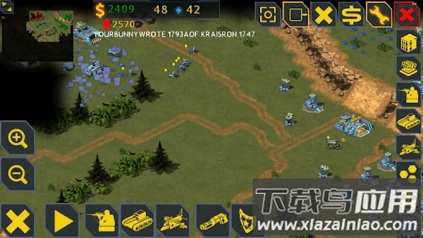 红日计划最新版最新版截图1